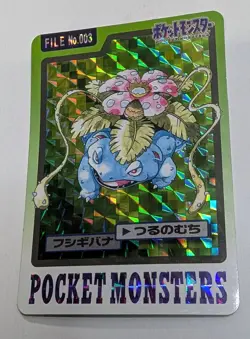 Vintage 1997 BANDAI Carddass Venusaur No.003 Pokemon Pocket Monsters Card Prism - Image 1
