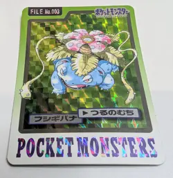 Vintage 1997 BANDAI Carddass Venusaur No.003 Pokemon Pocket Monsters Card Prism - Image 2