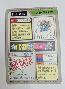 Vintage 1997 BANDAI Carddass Venusaur No.003 Pokemon Pocket Monsters Card Prism - Image 4