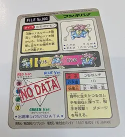 Vintage 1997 BANDAI Carddass Venusaur No.003 Pokemon Pocket Monsters Card Prism - Image 5