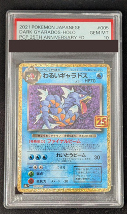 PSA 10 Dark Gyarados 005 25th Anniversary 2021 005 s8a-p Pokemon Card Japanese - Image 1