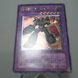 Yu-Gi-Oh Elemental Hero Rampart Blast EEN-JP033 Ultimate Rare Japanese f403 - Image 3