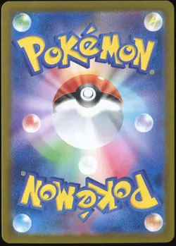 Pikachu 216/SV-P Scarlet & Violet Promo Japanese Pokemon Card NM - Image 2