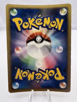 Pokemon Card McDonalds Energy Complete Set Holo LP/MP Japanese - Image 3