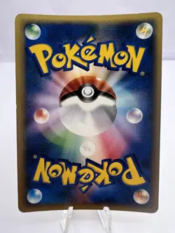 Pokemon Card McDonalds Energy Complete Set Holo LP/MP Japanese - Image 5