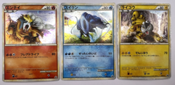 Pokemon Card Suicune Raikou Entei LEGEND Perfect 059/L-P 060/L-P 061/L-P - Image 1