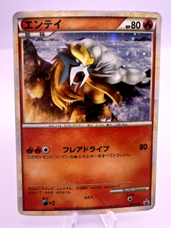 Pokemon Card Suicune Raikou Entei LEGEND Perfect 059/L-P 060/L-P 061/L-P - Image 2