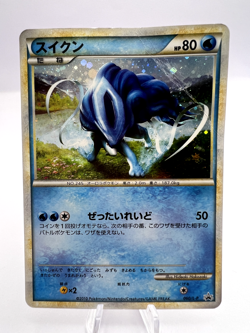 Pokemon Card Suicune Raikou Entei LEGEND Perfect 059/L-P 060/L-P 061/L-P - Image 4