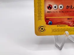 Pokemon Card Entei 043/P JR Happy Adventure Rally Promo Japanese. - Image 4