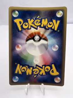 Pokemon Card McDonalds Energy Complete Set Holo LP/MP Japanese - Image 3