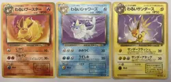 Pokemon Card Dark Vaporeon Flareon Jolteon Team Rocket 3 Set 1997 Japanese - Image 1