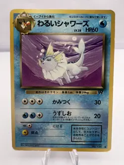 Pokemon Card Dark Vaporeon Flareon Jolteon Team Rocket 3 Set 1997 Japanese - Image 2
