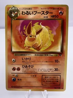 Pokemon Card Dark Vaporeon Flareon Jolteon Team Rocket 3 Set 1997 Japanese - Image 4