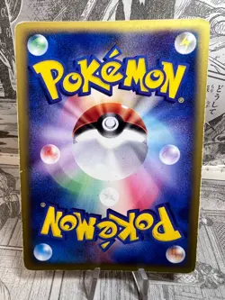 Pokemon Card - Fire Energy - McDonalds Holo E-Series - Japanese. - Image 2