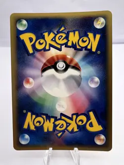 Pokemon Card McDonalds Energy Complete Set Holo EXC/LP Japanese - Image 3