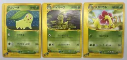 Pokemon Card Chikorita Bayleef Meganium E Starter Deck 3 Set Japanese - Image 1