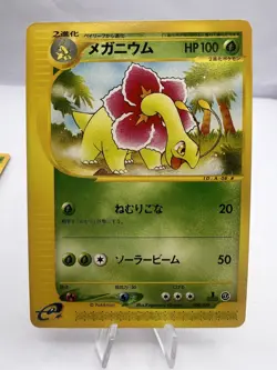 Pokemon Card Chikorita Bayleef Meganium E Starter Deck 3 Set Japanese - Image 2