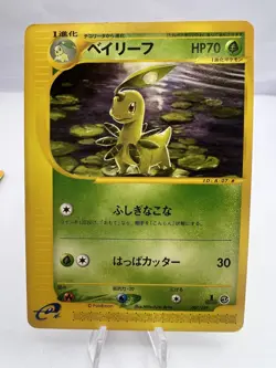 Pokemon Card Chikorita Bayleef Meganium E Starter Deck 3 Set Japanese - Image 4