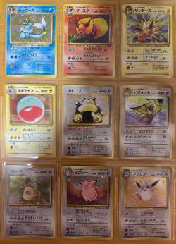 Pokemon Card COMPLETE Jungle Master Set 48/48 1999 Holo SWIRLS Japanese - Image 1