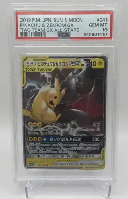Pokemon Sun & Moon Pikachu & Zekrom GX 041 Tag Team All Stars PSA 10 Japanese - Image 1