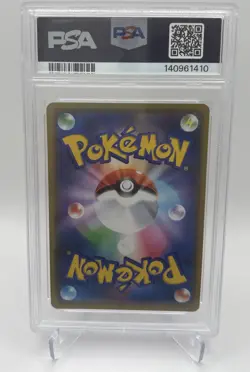 Pokemon Sun & Moon Pikachu & Zekrom GX 041 Tag Team All Stars PSA 10 Japanese - Image 2