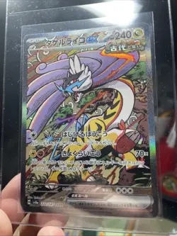 Raging Bolt ex 222/187 Japanese Terastal Festival ex SAR Holo Pokemon Card NM - Image 3