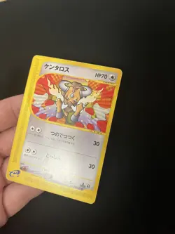 Tauros 030/128 PL Japanese Pokemon Cards Base Expansion Pack 1st Edition - Image 1