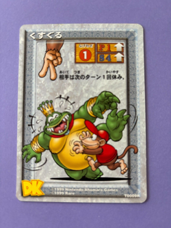 Donkey Kong Card Game Nintendo Ahomaro Games T0009R TCG 1999 - Image 3