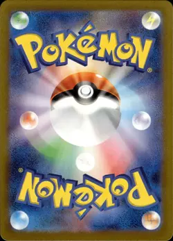 Mew 183 VSTAR Universe Japanese Pokemon Card B26 NM - Image 2