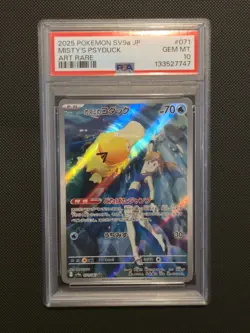 Pokemon Card PSA 10 Misty's Psyduck 071/063 SV9a Japanese Art Rare AR FA 2025 - Image 1