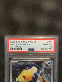 Pokemon Card PSA 10 Misty's Psyduck 071/063 SV9a Japanese Art Rare AR FA 2025 - Image 2