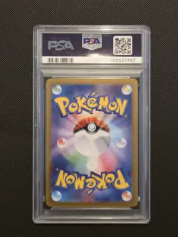 Pokemon Card PSA 10 Misty's Psyduck 071/063 SV9a Japanese Art Rare AR FA 2025 - Image 4