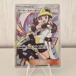 Pokemon Roller Skater 073/064 - SR Full Art Remix Bout SM11a Japanese - Image 1