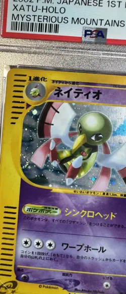 2002 POKEMON JAPANESE MYSTERIOUS MOUNTAINS 1ST EDITION #047 XATU PSA 10 SWIRLS - Image 3