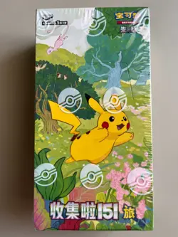 Pokemon Simplified Chinese Collect 151 Journey - New/Selaed - (UK) - Image 1