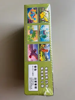 Pokemon Simplified Chinese Collect 151 Journey - New/Selaed - (UK) - Image 3