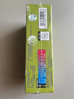 Pokemon Simplified Chinese Collect 151 Journey - New/Selaed - (UK) - Image 4
