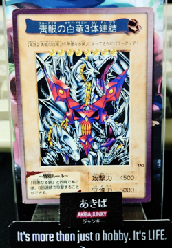 Yu-Gi-Oh Bandai Blue-Eyes White Dragon 3-Body Connection Carddass TA2 Japan - Image 1