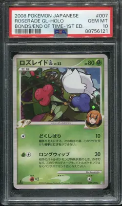 PSA 10 GEM MINT ROSERADE GL 007/090 1ST ED. HOLO 2008 POKEMON CARD JAPANESE - Image 1