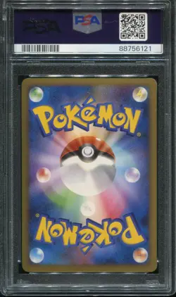 PSA 10 GEM MINT ROSERADE GL 007/090 1ST ED. HOLO 2008 POKEMON CARD JAPANESE - Image 2