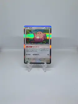 113/165 CHANSEY | RARE HOLO | KOREAN SCARLET & VIOLET 151 SV2A POKEMON CARD - Image 1