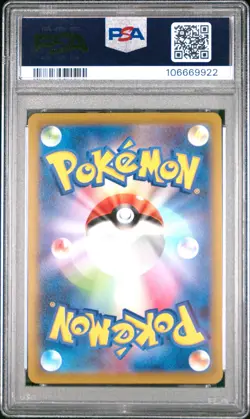 2022 POKEMON JPN S PROMO POKEMON GO CARD FILE SET #272 PIKACHU-HOLO PSA 10 - Image 2
