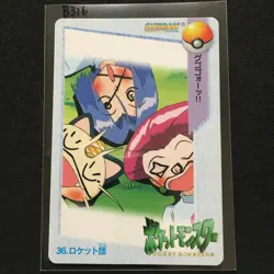 Pokemon Anime Collection The Movie BANDAI 1999 TEAM ROCKET - Image 1