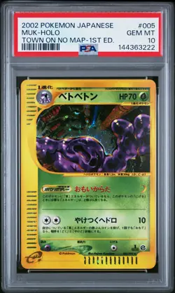 Pokemon Muk 005 - 2002 Japanese Town on No Map E2 1st Ed Holo - PSA 10 GEM MINT - Image 1