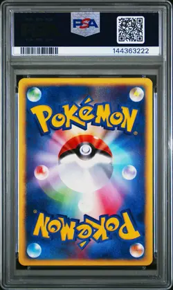 Pokemon Muk 005 - 2002 Japanese Town on No Map E2 1st Ed Holo - PSA 10 GEM MINT - Image 2