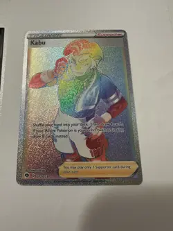 Kabu 077/073 - Champions Path - Secret Rainbow Rare Holo Pokemon Card - Image 1