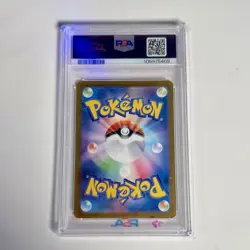 2024 POKEMON JPN SV8A-TERASTAL FEST EX SPECIAL ART RARE ROARING MOON EX PSA 9 - Image 2