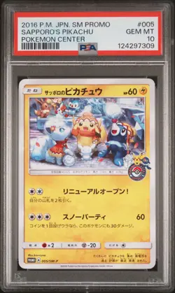 2016 Sapporo's Pikachu 005/SM-P Pokemon Center Sm Promo Pokemon Japanese PSA 10 - Image 1