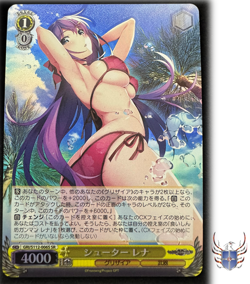 Grisaia Phantom Trigger - Rena - GRI/S112-006S SR Shooter, Rena - Weiss Schwarz - Image 1