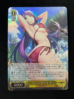 Grisaia Phantom Trigger - Rena - GRI/S112-006S SR Shooter, Rena - Weiss Schwarz - Image 2